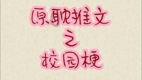 女朋友胃疼怎么哄她开心,异地?——冷知识分享平台,揭开世界的奇妙面纱!